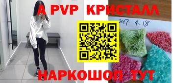 Альфа ПВП Бузулук