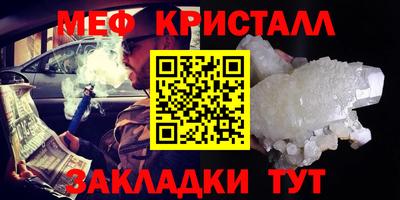 мефедрон мука Бугуруслан