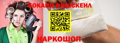 ECSTASY Будённовск