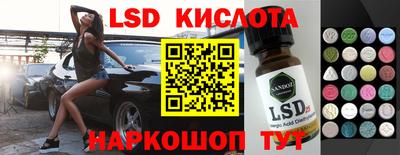 ECSTASY Будённовск