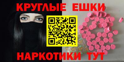 мефедрон мука Бугуруслан