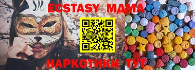 ECSTASY Будённовск
