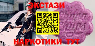 Альфа ПВП Бузулук