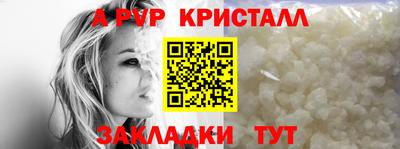 Альфа ПВП Бузулук