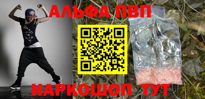 мефедрон мука Бугуруслан