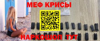 мефедрон мука Бугуруслан
