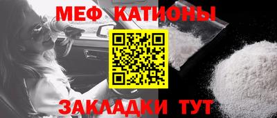 мефедрон мука Бугуруслан