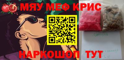 мефедрон мука Бугуруслан