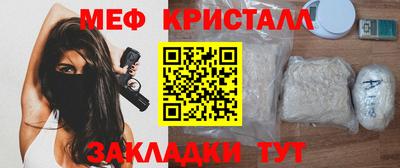 мефедрон мука Бугуруслан