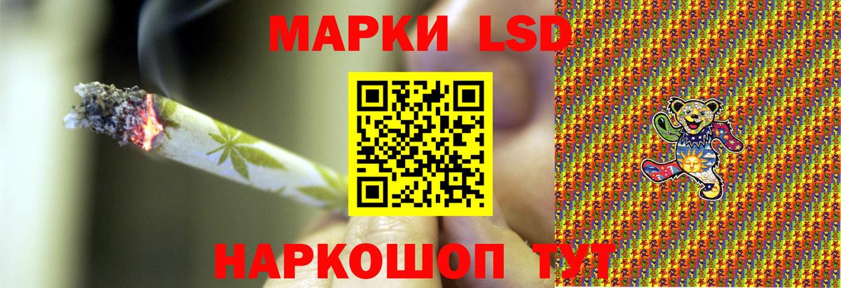 Марки N-bome 1500мкг Похвистнево