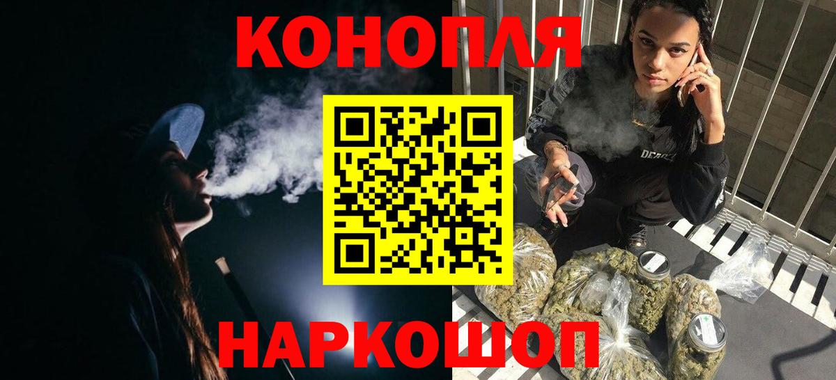 Бошки Шишки AK-47  Вход с VPN  Бошки марихуана семена  Бошки марихуана Bruce Banner  Похвистнево 